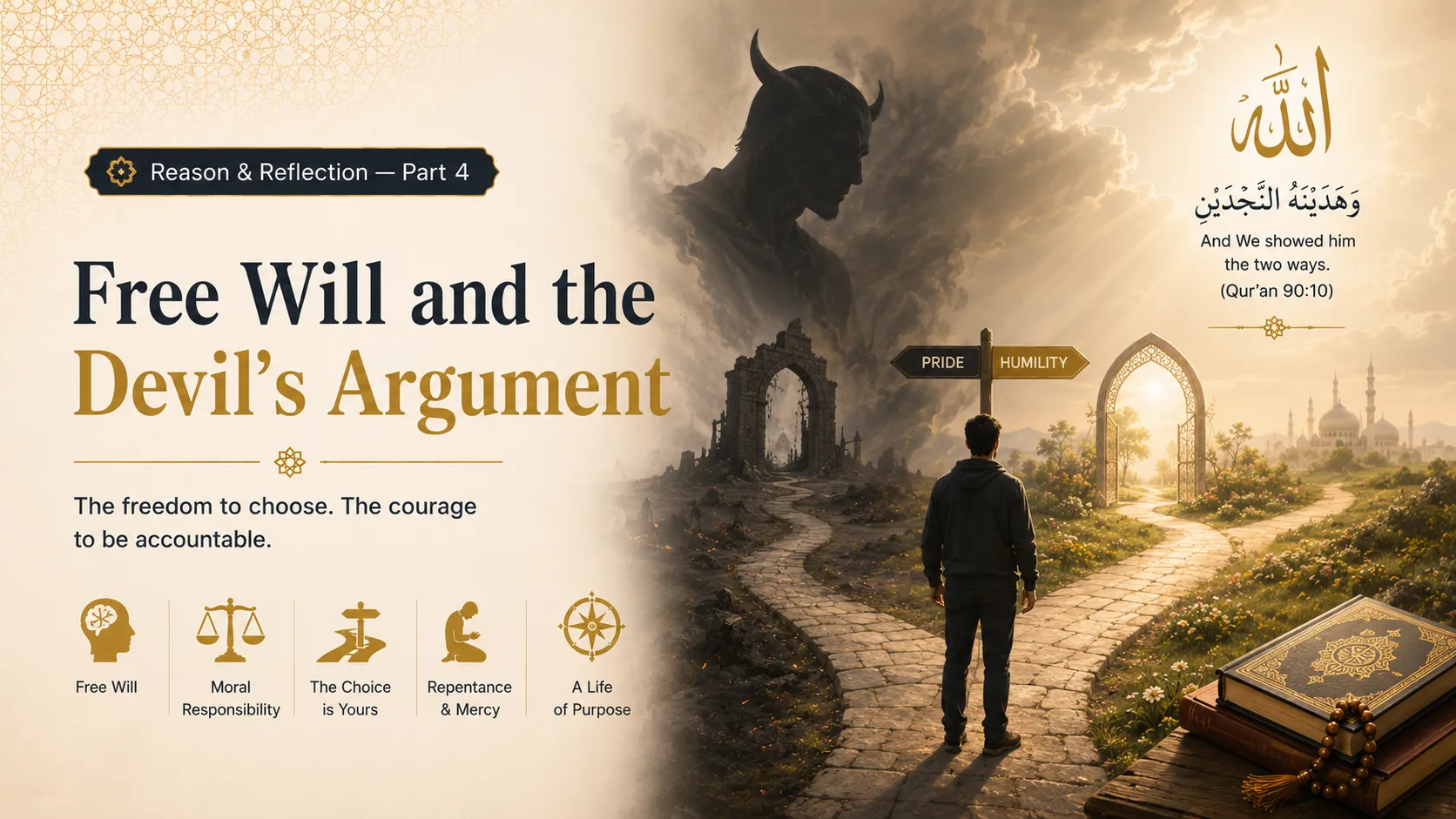 Free Will and the Devil's Argument